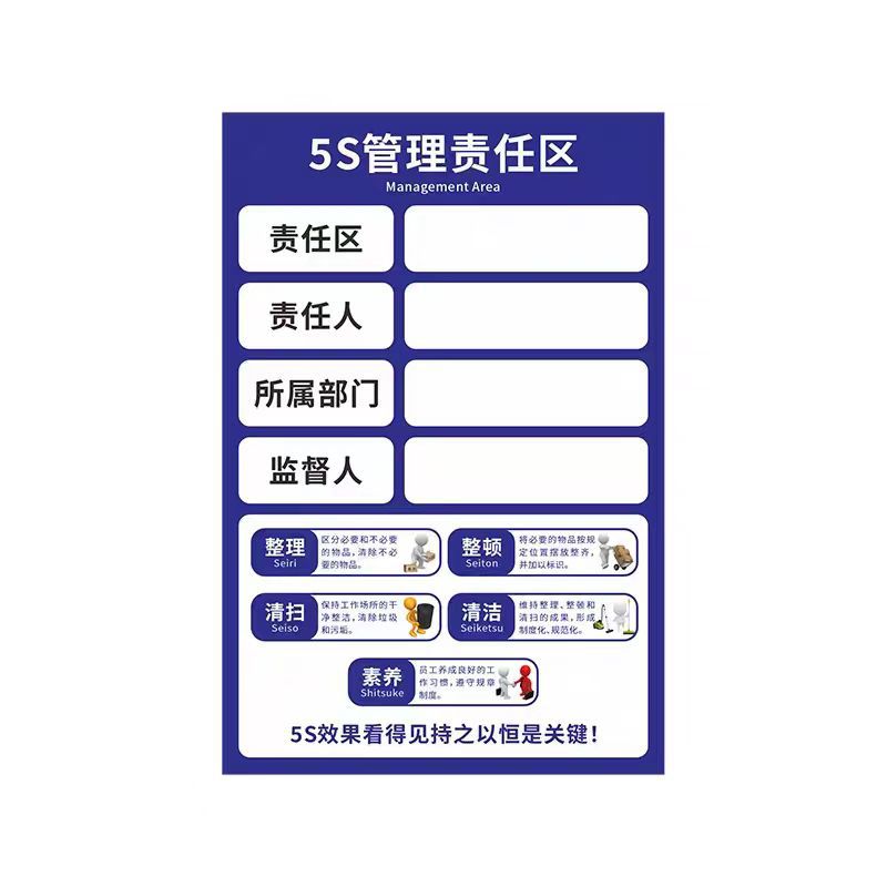 亚克力墙贴