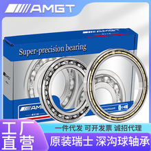 AMGT�M�ڸ�����������S��6832 6834 6836 6838 6840 6844 ZZ RS