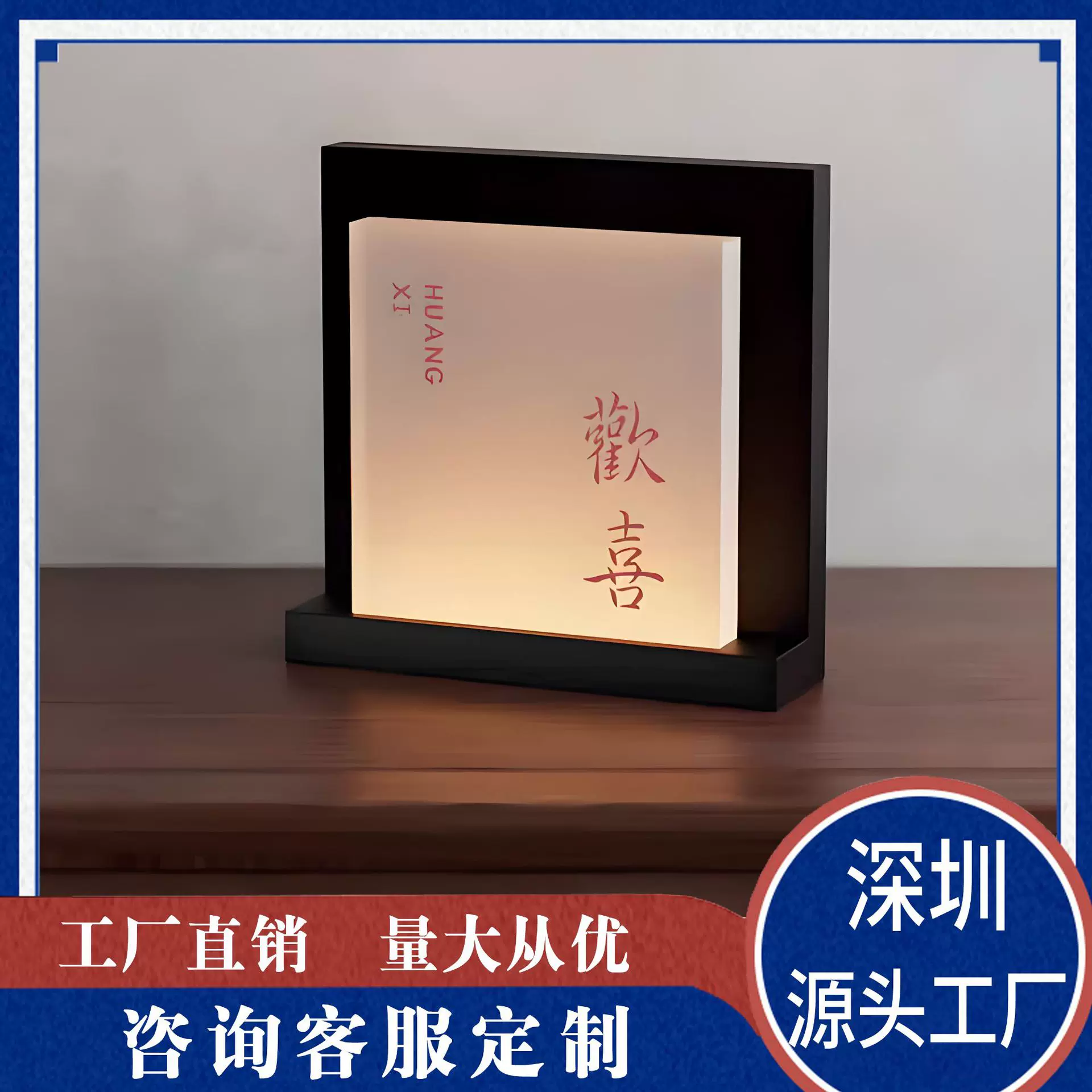 高档酒店门牌 创意入户led灯酒店餐厅灯牌定制