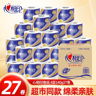 ����ӡ������������l��������о��Ͳ��140g27��������Ì����b