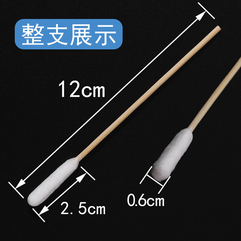 12cm宠物棉签耳朵清洁大头猫咪狗狗洗眼耳螨清理擦拭加长棉棒袋装|undefined
