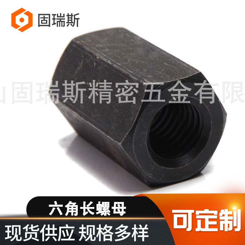 长螺母厂家批供应六角厚螺母六角长螺母