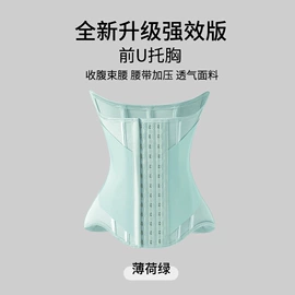 收腹带收腰带;塑身裤;塑身连体衣