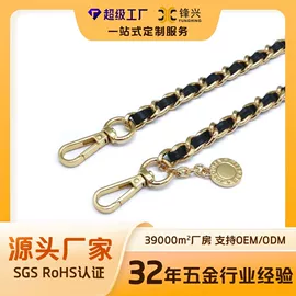 服饰箱包五金;链子/链条;其他美妆工具