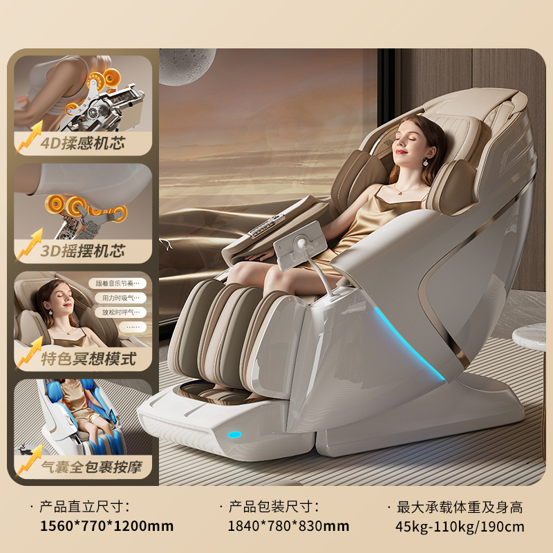 双軌道マッサージ椅子家庭用全身新型全自動知能電動豪華宇宙室揉みマッサージ椅子|undefined