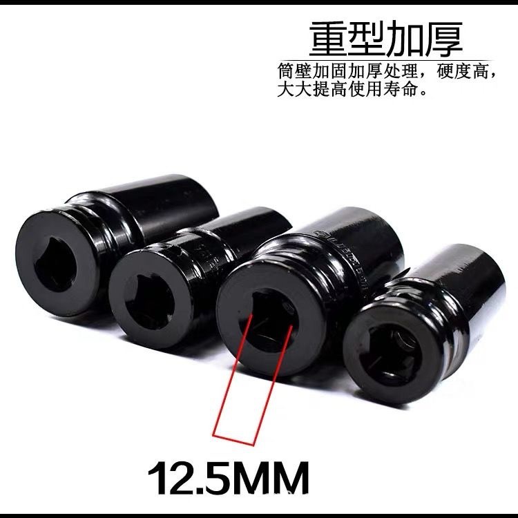 1/2 Dafei eléctrico alargado manga neumática pistola de aire socket eléctrica llave hexagonal socket
