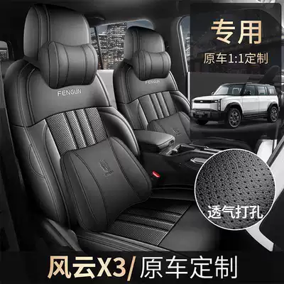 full-coverage leather seat covers, Modelə uyğun (Original) oturacaq örtükləri