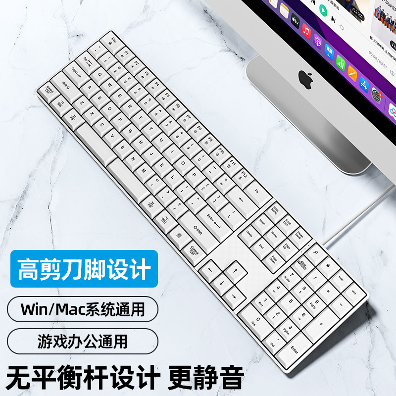K10 wired keyboard USB silent office high scissor-leg computer laptop external universal for Win/Mac systems