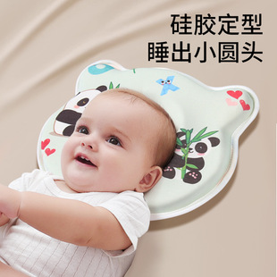 Silicone Shaping Pillow Baby Pillow Memory Foam Slow Rebound Newborn Shaping Headrest Baby Anti-Flat Head Pillow Cotton Core