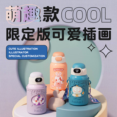 Intelligent temperature measurement 316 stainless steel double-layer children's thermos cup cartoon silicone thermos pot student straw water cup