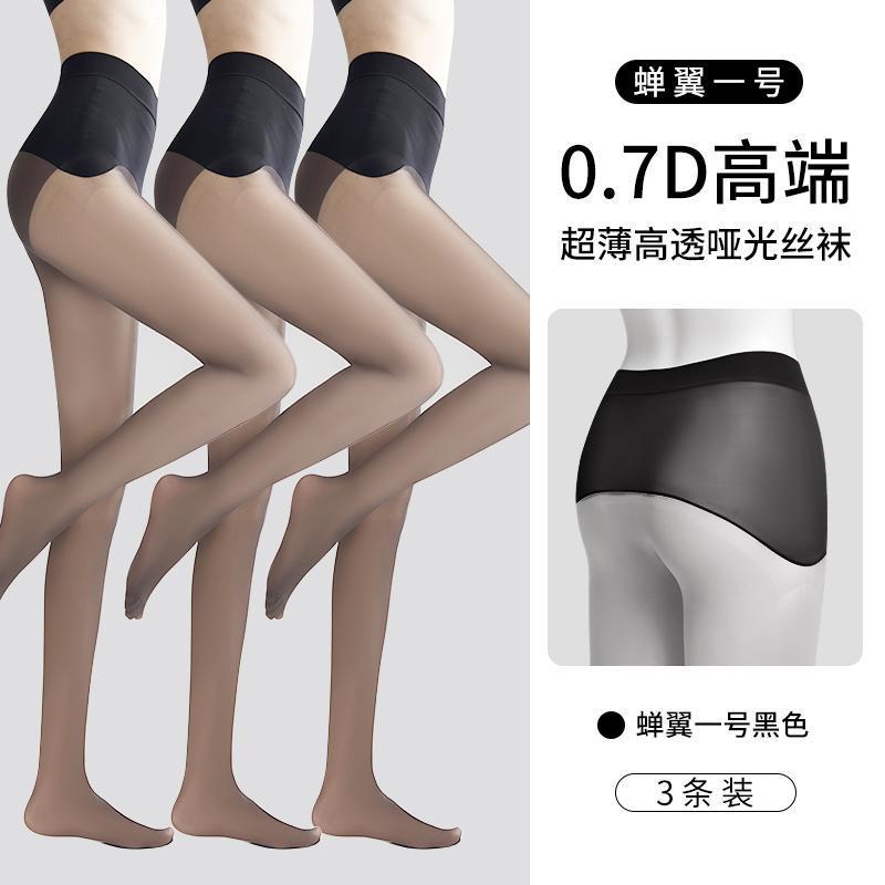 [매미 날개 No.1-0.7D 하이엔드 슈프림 에디션]-3 블랙