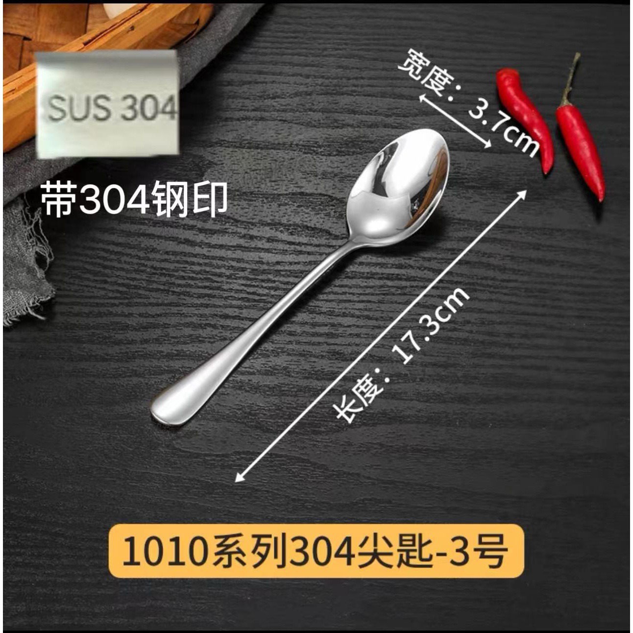 Espesado 304 acero inoxidable cucharas caseras cucharas