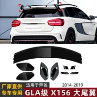 Применимо к Mercedes-Benz GLA-Class X156 GLA 180 200 260 GLA45 AMG Модификация крыла с большим хвостовым оперением