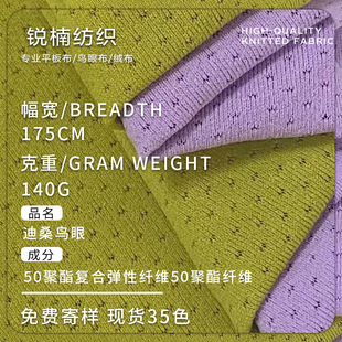 140g��ɣ�B��͸��ײ��� ��]͸���ٸ�ᘿ��� �\�ӷ�����W������