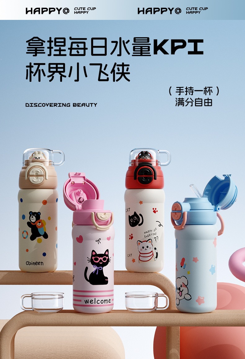 萌趣小盖侠_06.jpg