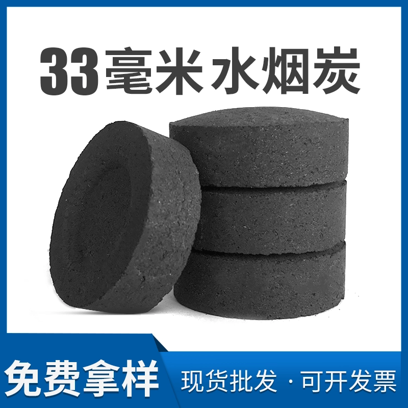 Оптовая продажа древесного угля для арабских кальянов, 33 мм, древесный уголь из фруктовых пород, уголь для барбекю, легко зажигаемый уголь, уголь для благовоний из Ближнего Востока, Саудовской Аравии, для коммерческого использования.