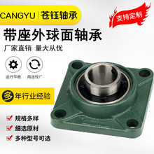 ����ֱ��UCF201 F202 F203 F204 F205 F206 F208��е�����������