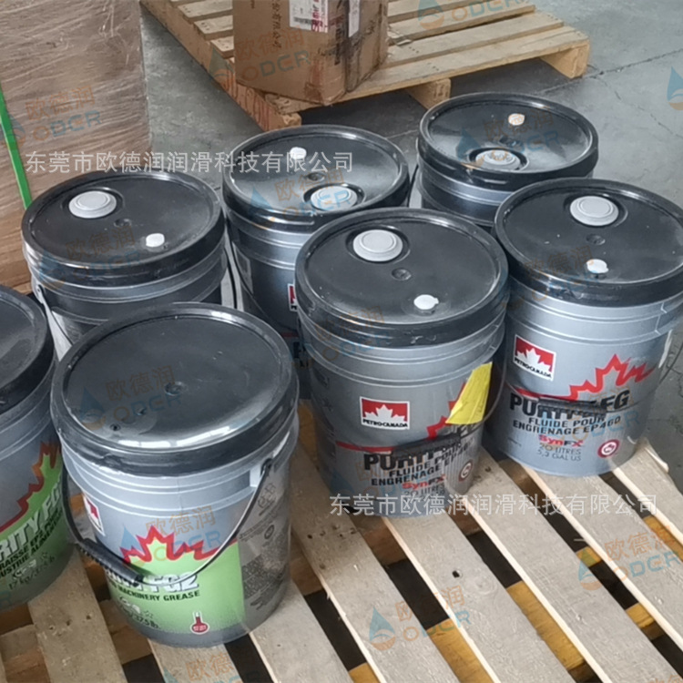 PETRO CANADA  ARDEE 32加拿大石油润滑油脂现货直发