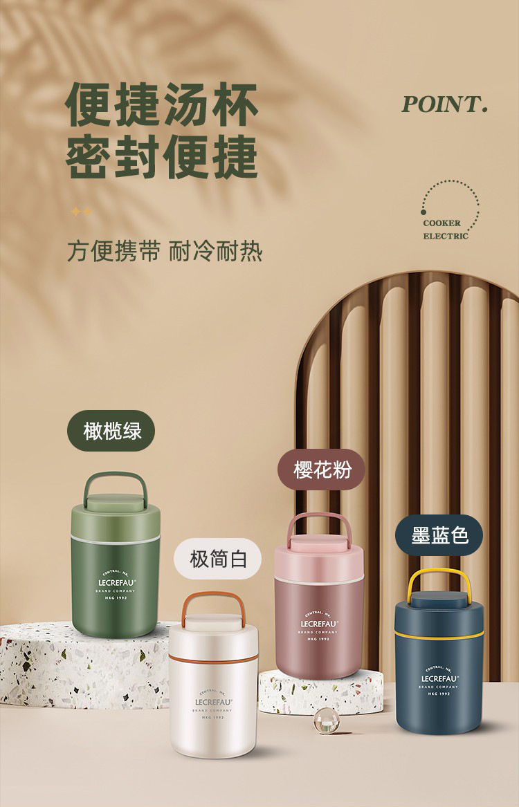 早餐杯修改详情_01