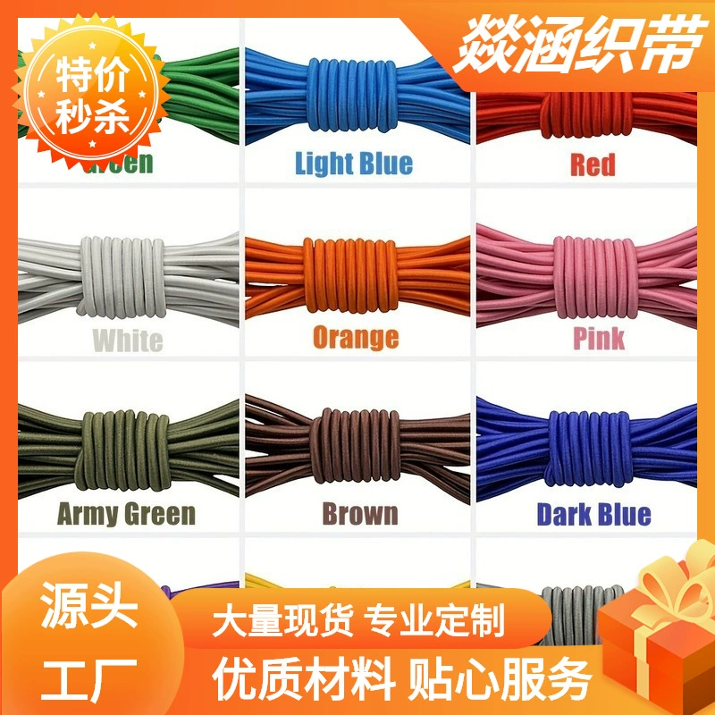 Эластичный ремешок, волосная верёвка, на эластичной ленте, оптовая продажа