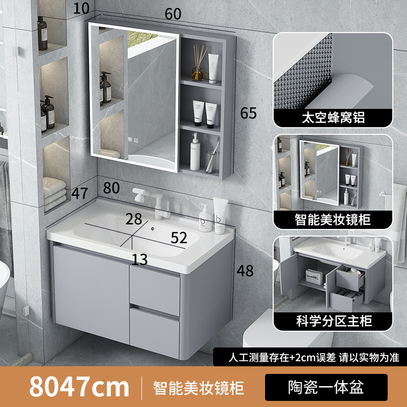 80 gris plateada doble aspirador gabinete de lavabo plano + robótico gato grifo + gabinete inteligente de espejo de maquillaje