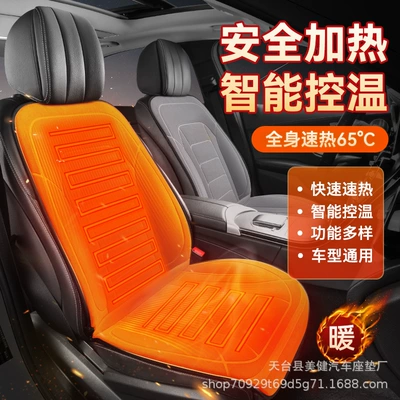 New heated seat cushion, winter plush seat cushion, single or double seat, for car use, 12V heated seat cushion for the driver and passenger