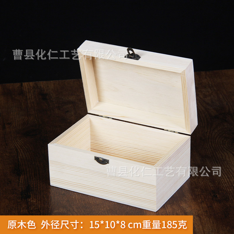 パイン材フリップトップ木箱長方形無垢材マルチ仕様フリップトップギフト包装木箱デスクトップジュエリー収納ボックス|undefined