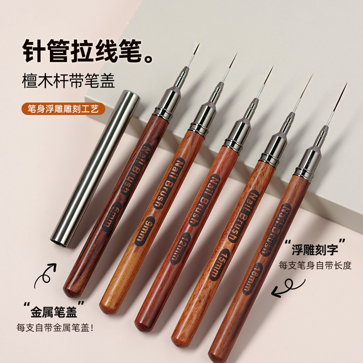 Nail Art Needle Tube Liner Pen with Cap, Ultra-Fine Painting Pen for French Line Drawing, Construction, and Gradient Use, Phototherapy Pen, Nail Art Tool