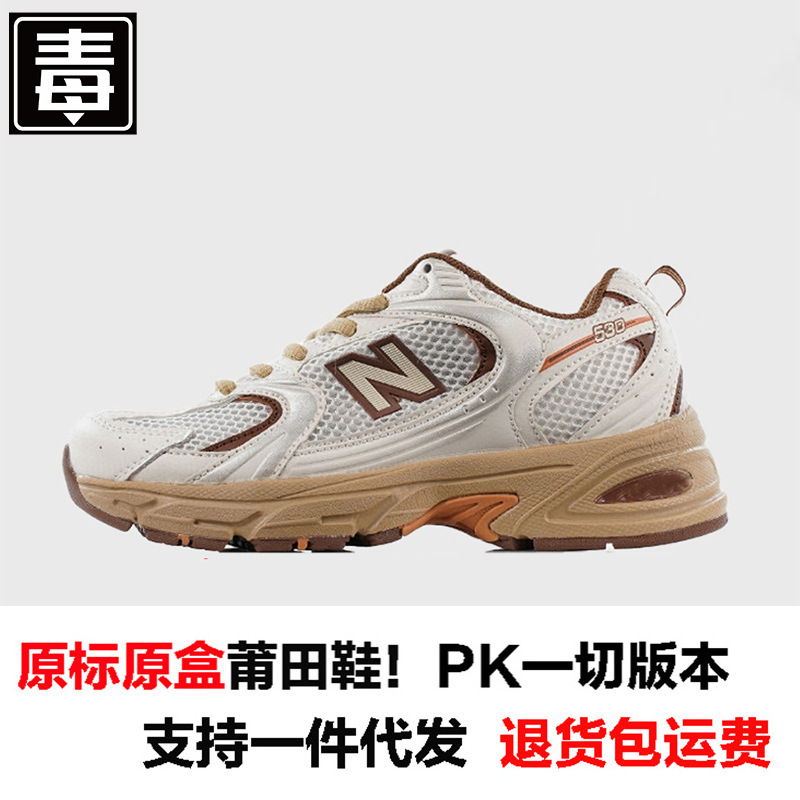 莆田鞋浪新百伦nb530跑步鞋女鞋透气网面男鞋运动鞋经典老爹鞋潮|undefined