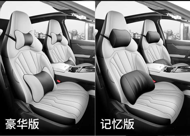 Jietu New Dasheng Seat Cover, Special Full-Coverage Car Cushion, Model 2625 Elite Luxury Ultimate Exclusive Edition