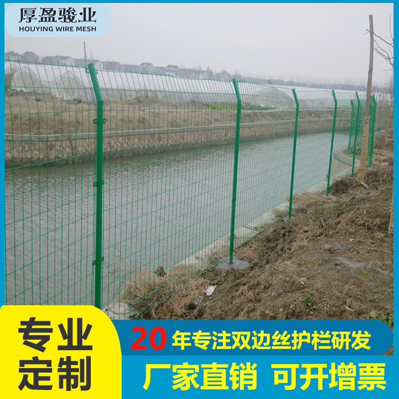 厂家框网护栏铁丝网围栏双边丝框架护栏网高速公隔离路框网护栏网