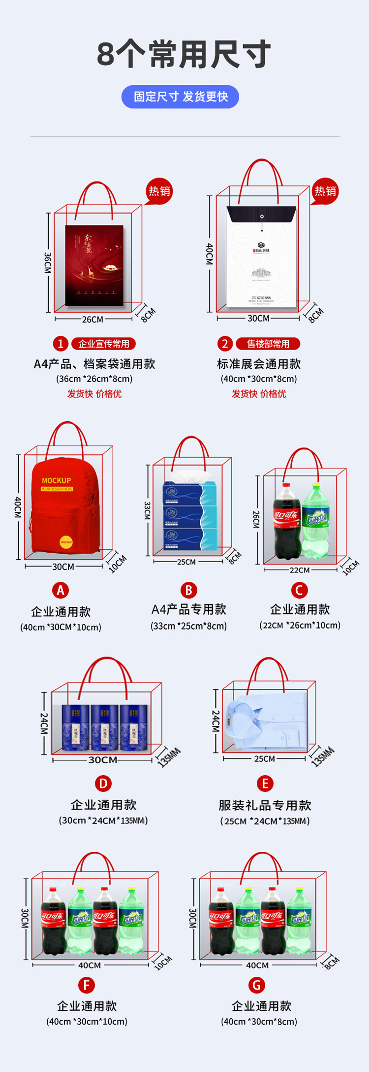 礼品定制行业风向标:从传统到现代的变化