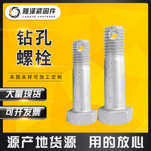 �S�� ����\��˨ ���������荿���˨ ����\�������F��˨