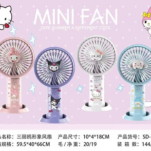 Summer Hot Selling Handheld Fan Mini Portable Cartoon Kumi Fan with Base Stand Small Fan Gift