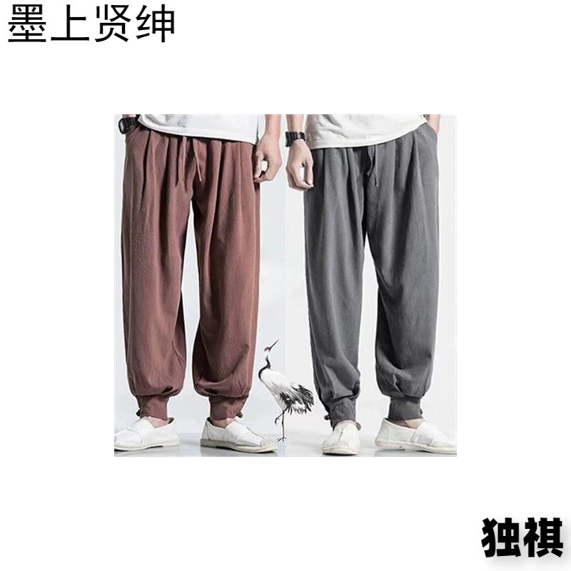 Монахские штаны без леггинсов Мужские и женские хлопковые и льняные монахи свободные штаны монах