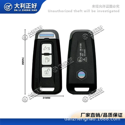 Suitable for Piaggio Beverly 300 400 motorcycle remote control key new imported key addition