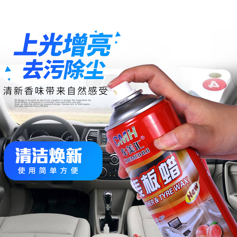 Chemeihui dashboard wax car interior leather door panel dashboard refurbishment glazing wax plastic parts refurbishment coating wax