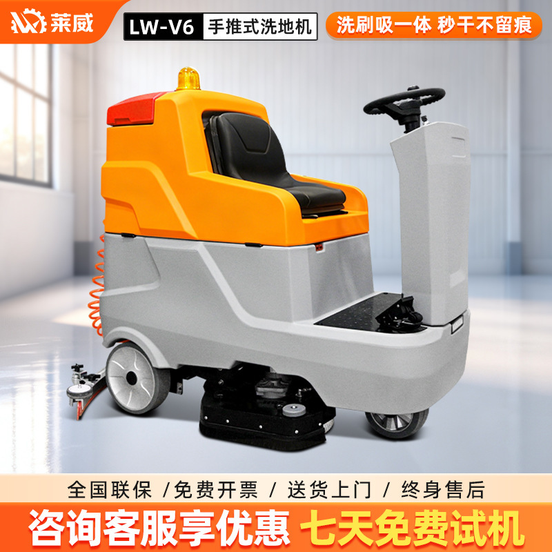 Commercial Floor Scrubber, Scrubbing Machine, Industrial Floor Scrubber, Supermarket Floor Scrubber, Floor Cleaning Machine, Tile Cleaning Machine Commercial Floor Scrubber, Scrubbing Machine, Industrial Floor Scrubber, Supermarket Floor Scrubber, Floor Cleaning Machine, Tile Cleaning Machine