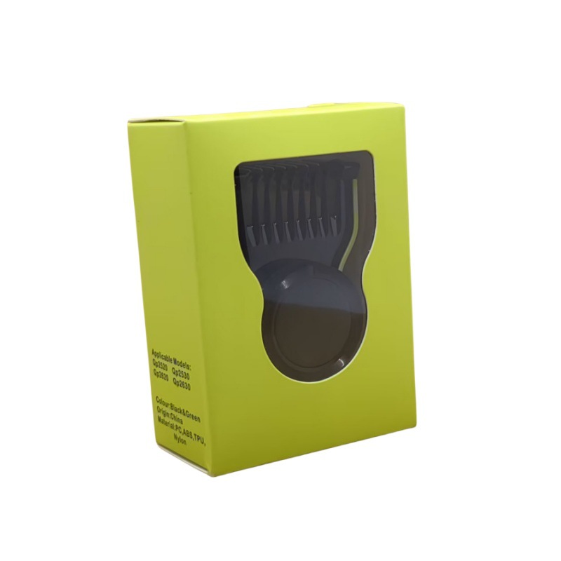 适用于飞利浦剃须刀刀头限位梳14个长度调节定位器QP2520 QP2630