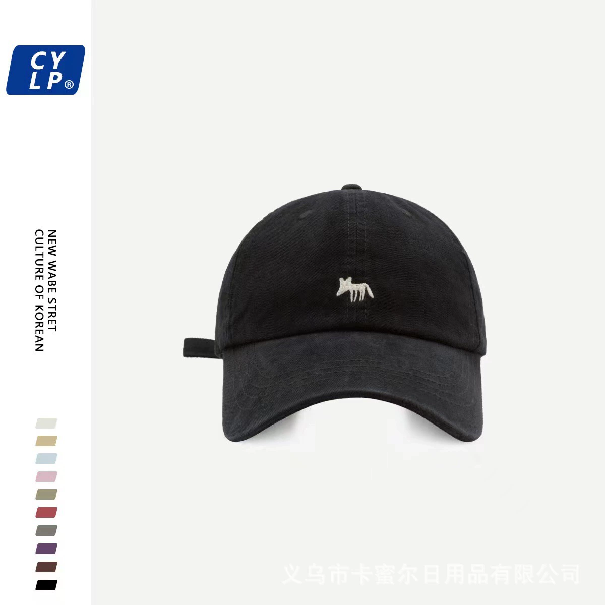 Baseball cap unisex, embroidered Korean-style sun hat, adjustable strap, multiple colors