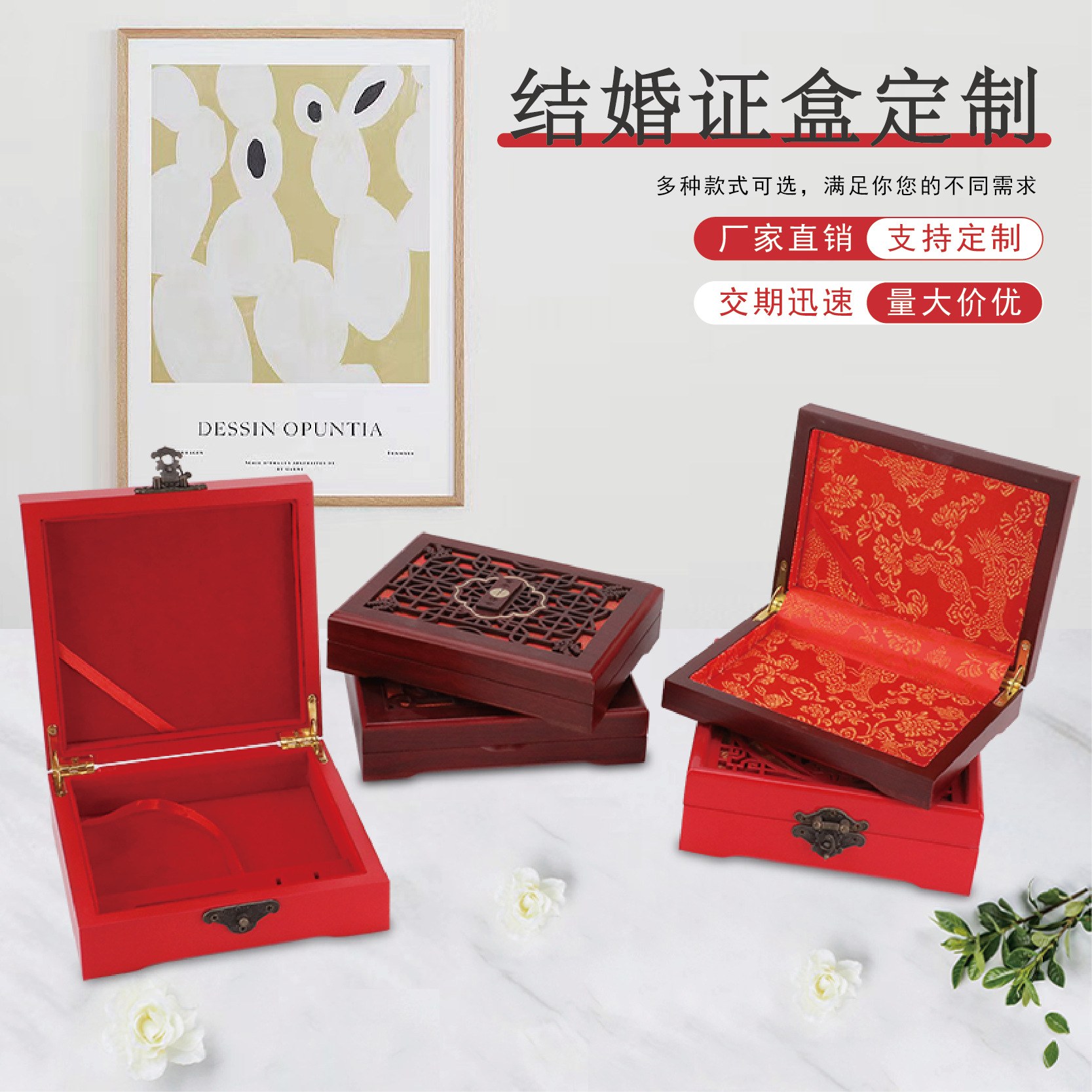 定制创意木质结婚证珍藏盒 送闺蜜结婚礼物 婚书证件收纳木盒定做|ms