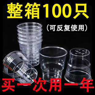 Disposable Hard Transparent Plastic Cup Aviation Cup Thickened Household Commercial Outdoor Space Cup Wine Tasting Cup