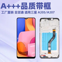 ����SAMSUNG A20S�ֻ���Ļ�ܳɴ��� A207F LCDҺ����ʾ�� Display