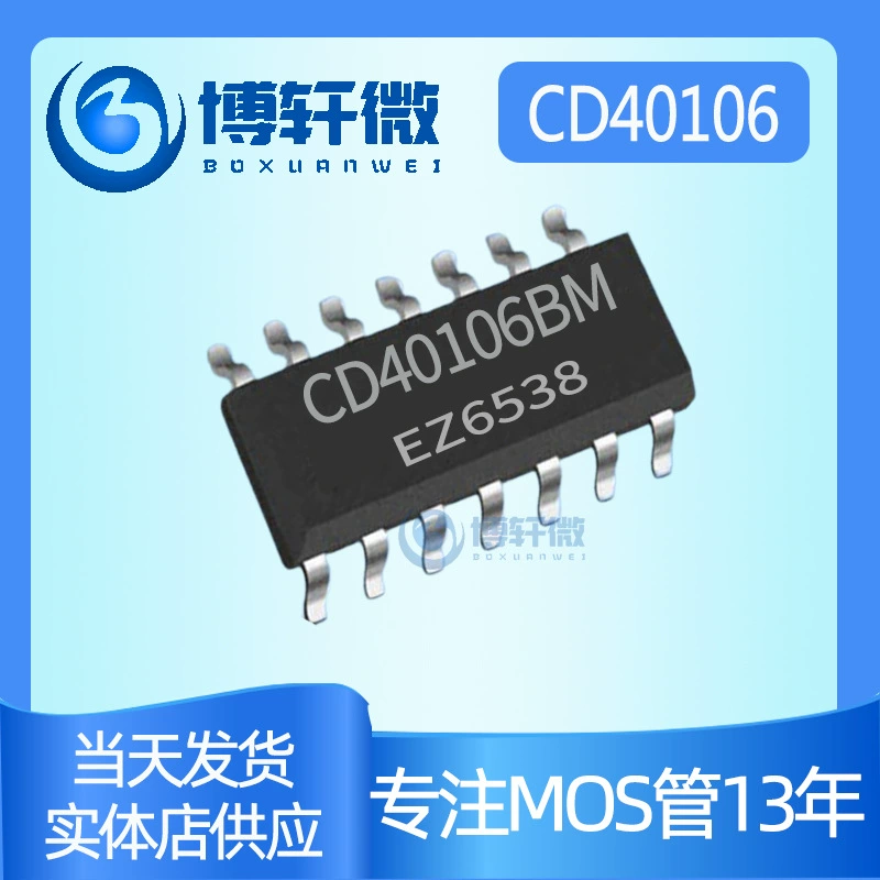 CD40106 CD40106BM SMD SOP-14 логический инверторный чип IC большое количество в наличии