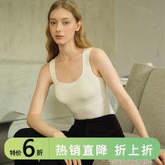特价秋冬亲肤保暖打底衫可外穿百搭热暖羊毛混纺固定杯方领背心女