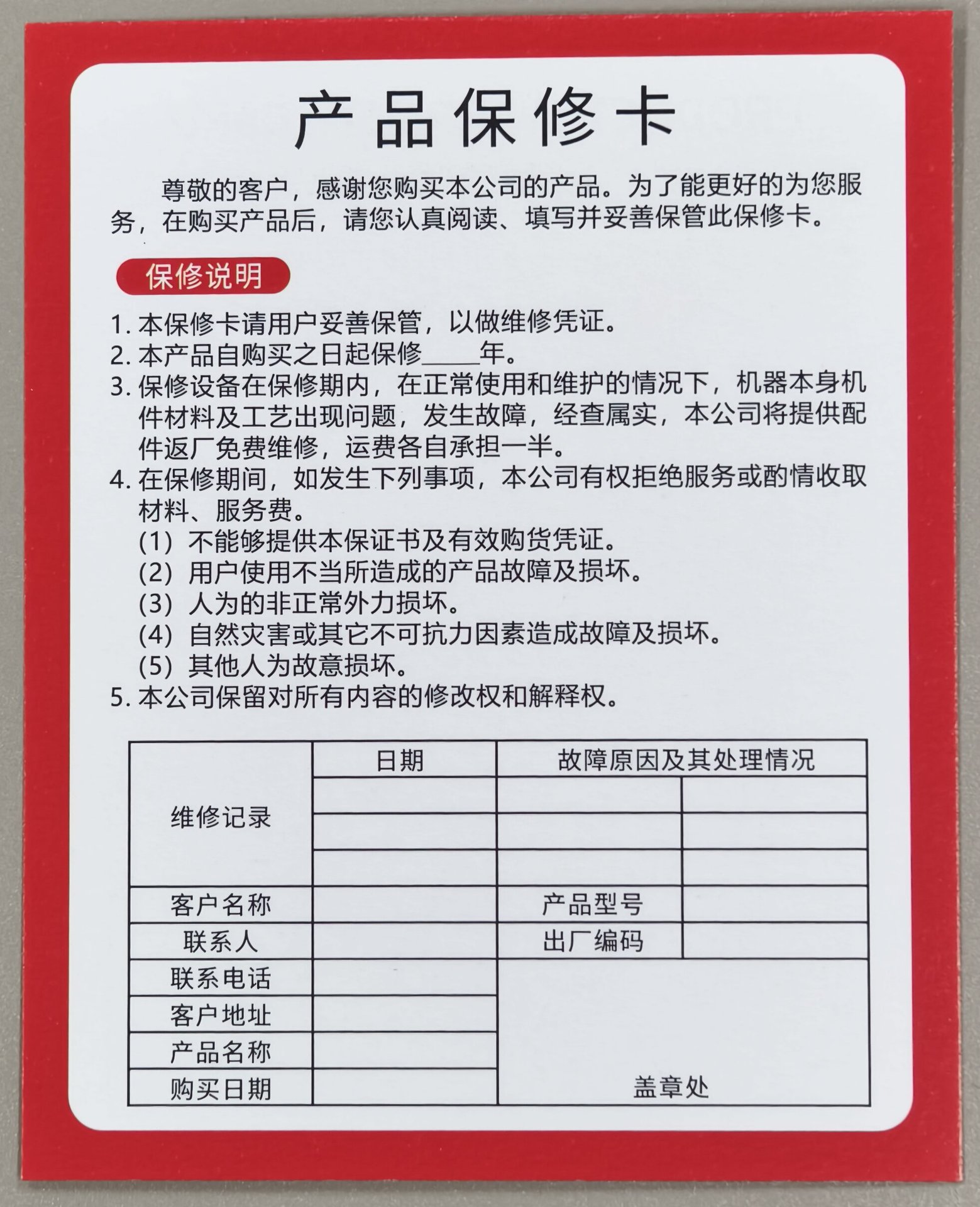 微信图片_20260123124140_76_1