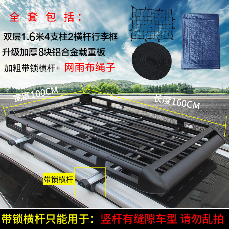 Luggage Rack SUV — Universal Roof rack - 100x160-locking-crossbars-gift-black