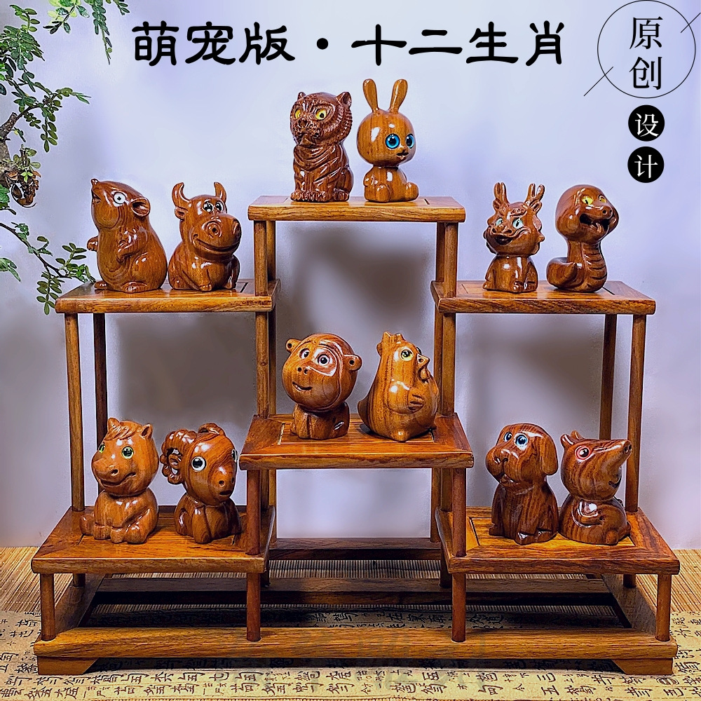 老挝花梨木雕刻十二生肖动物鼠牛虎兔龙蛇马羊猴鸡狗猪小摆件木质-阿里巴巴