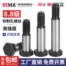 8.8���q�ƿ���˨�g�ƿ�����˨GB27��λ�����ݽzm8m10m12m16m20m36