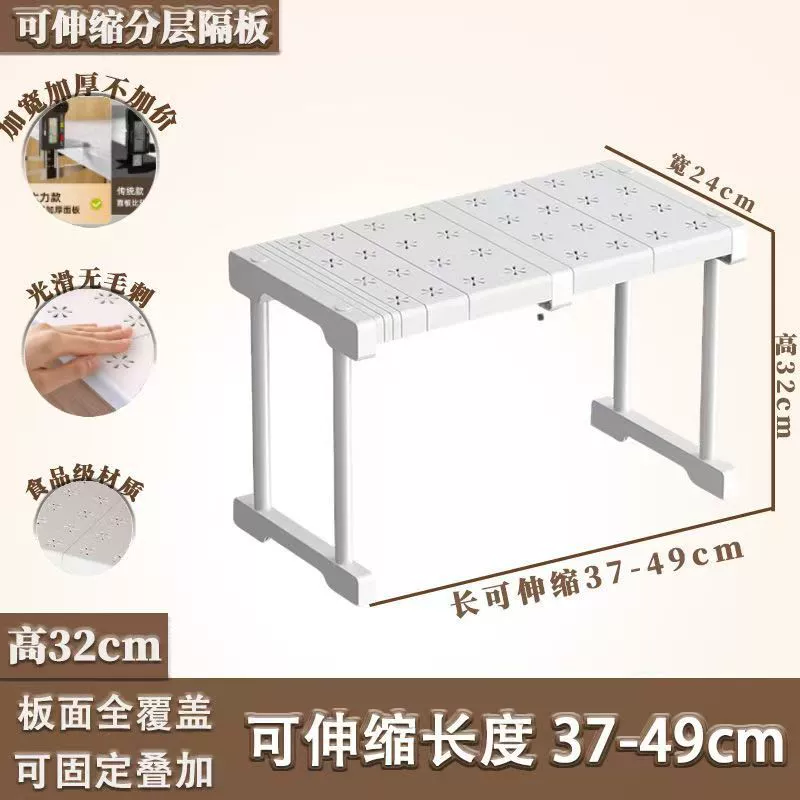 Wardrobe Shelf Rack Divider Kitchen from Yomiego